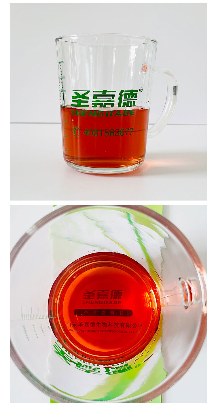 详情哈1(1)_18.jpg
