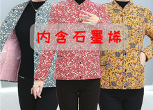 2023冬款中老年女妈妈无缝燕尾棉衣加厚棉袄妈妈女装外套地摊批发