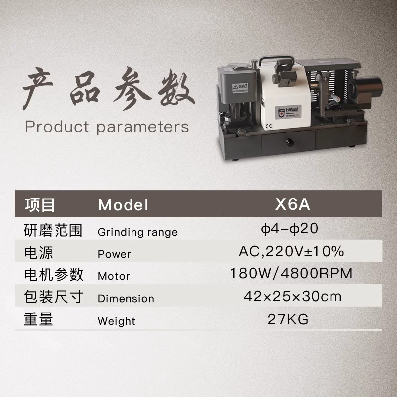 Taixing inteligente de alta precisión espiral extremo fresador Φ 4 - Φ 20 tungsteno acero fresador lateral máquina de rectificación de vacío
