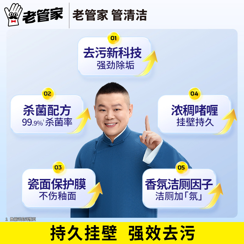 商品图
