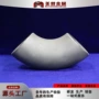 来电双金属高纯钛弯头