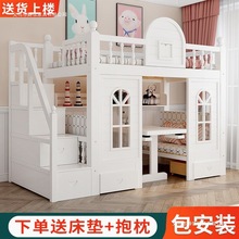 实木儿童床带书桌一体二层上下铺子母床双层床上下床带滑梯公主床
