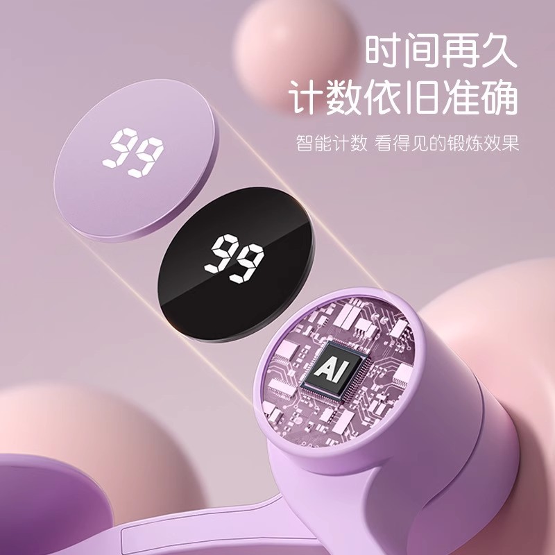 Entrenador muscular del suelo pélvico doméstico, músculo de la pelvis, muslo interno, entrenador muscular de la pierna postparto, músculo relajado