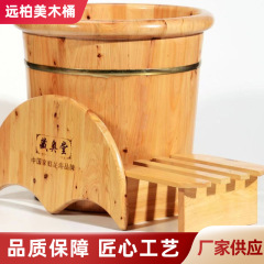 40cm香柏木造泡足桶蔵奥堂家庭用くん蒸洗足桶保温足浴桶洗足盆卸売り