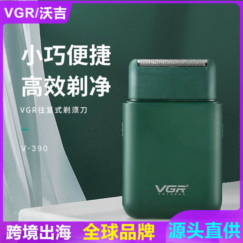VGR390 Cross-border New Car Portable Razor Electric Mini Razor Push White Reciprocating Razor