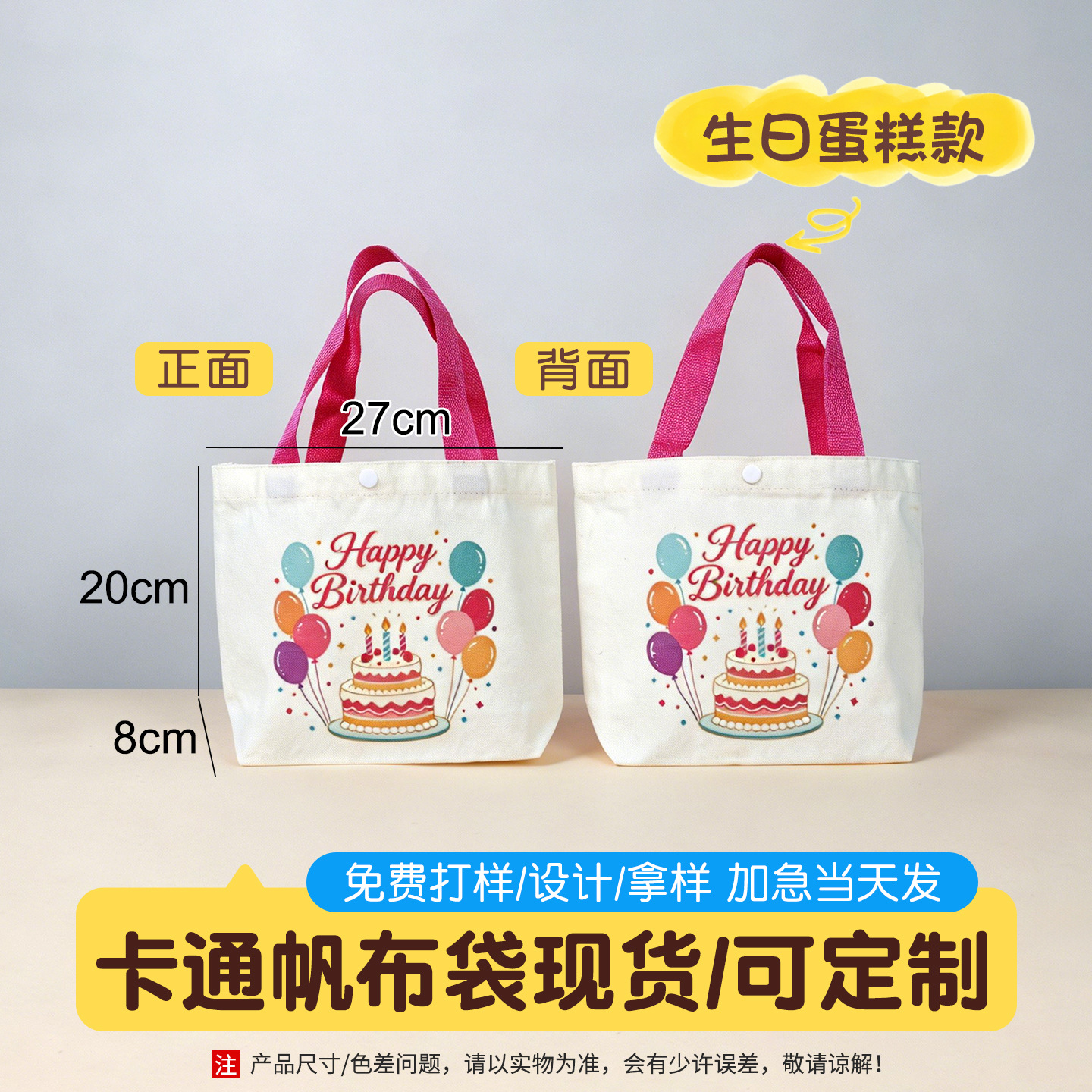 Bolsa de lona DIY personalizada, bolsa de mano en blanco, bolsa de regalo, bandolera blanca personalizada, bolsa de tela gruesa resistente al desgaste image 25