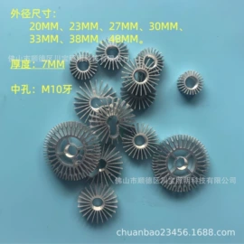 灯具外壳;其他LED光源;LED球泡灯