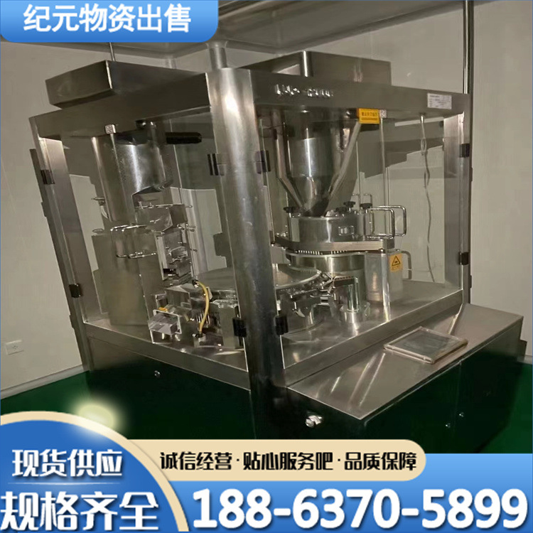 二手胶囊填充机 多功能粉末医药频调速中药粉末软硬胶囊充填机