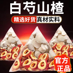 ��Ʒ����ɽ髲��в�ș�������xѪ�艺�����ɽ髽M�ϲ����ջ���