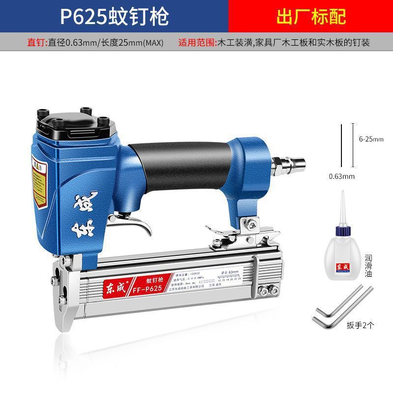 东成F30直钉枪/T50气钉枪ST64钢钉枪1013J码钉枪蚊钉钢排枪东城|undefined