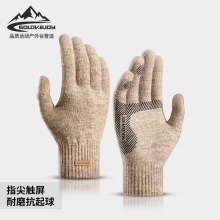 冬季北极绒针织手套男士保暖加绒骑行腕口防风高弹毛线手套DZ119