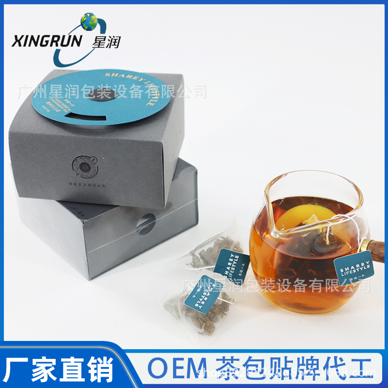 三角茶包代加工尼龙袋泡茶代加工 菊花决明子花果茶代用茶代加工