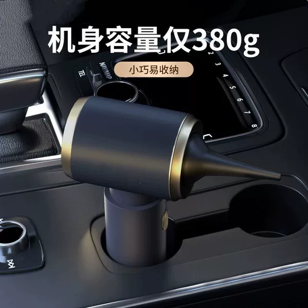 Cross-Border Car Wireless Vacuum Cleaner Multi-Functional Powerful Blowing and Suction All-In-One Household Small Handheld High-Power Dust Blower