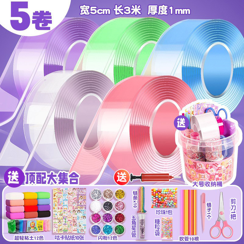 배럴 - 5가지 색상 [5cm*3m] 5롤 - [무료 펌프] * 재료 패키지 전체 세트