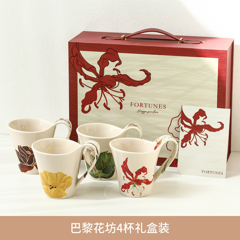 巴黎花坊 新款设计师款家用陶瓷马克杯咖啡杯大容量水杯 杯子套装|undefined
