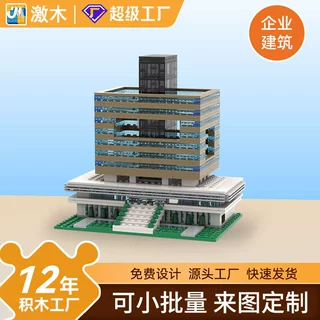 高校积木定制 校园建筑地标拼装模型 文创纪念礼品小批量来图设计