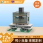 校园拼装地标定制积木