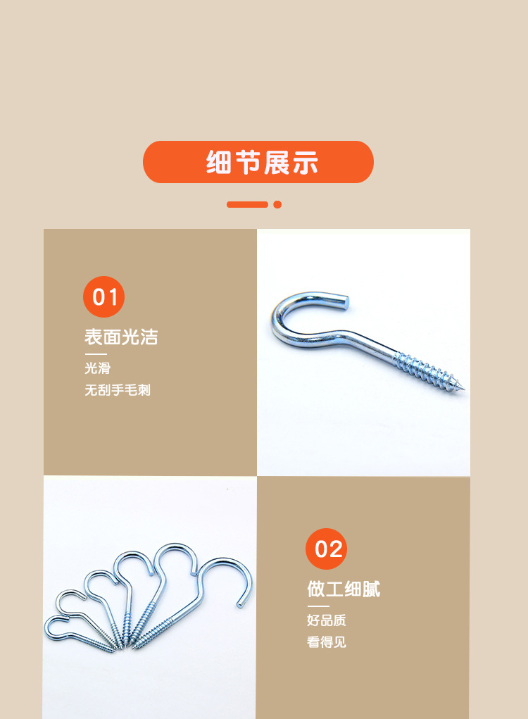 灯钩