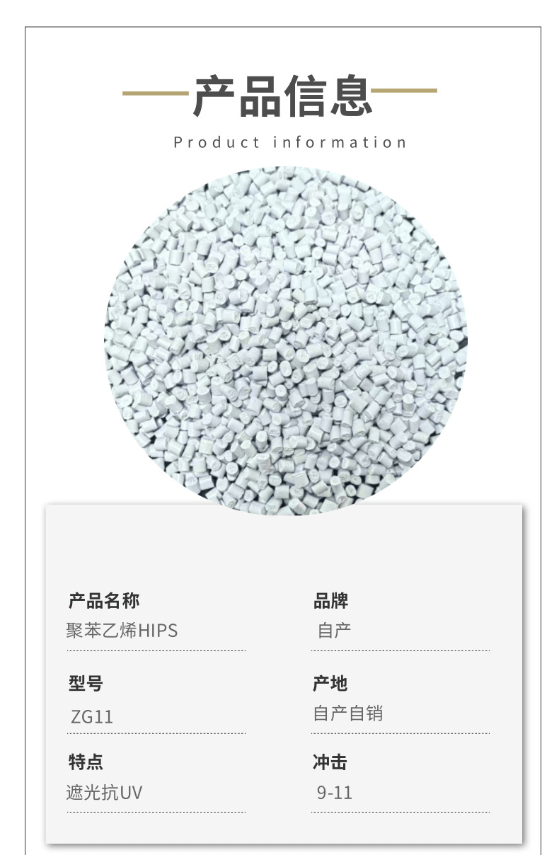 绠€绾﹀弻鍗佷竴淇濇俯鏉窐瀹濊鎯呴〉_2@鍑＄