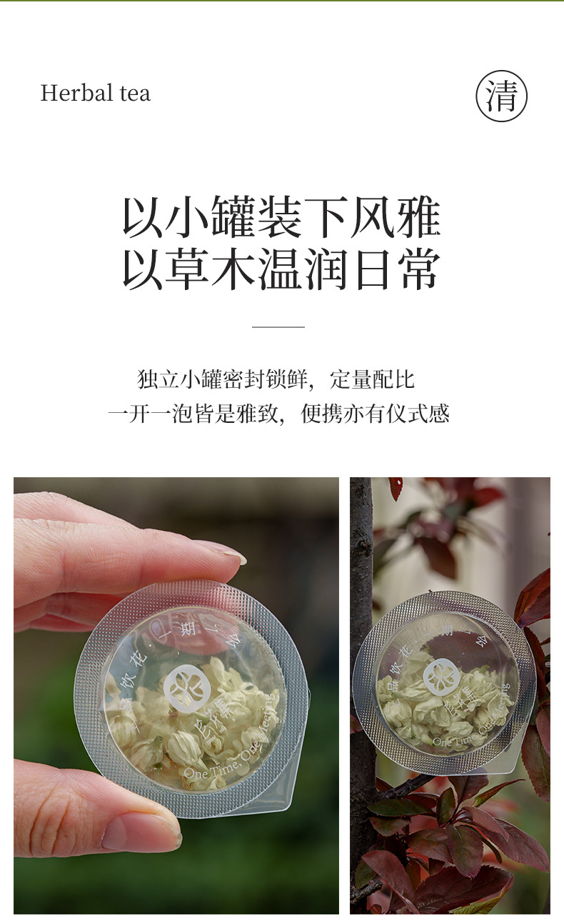 Freeze-Dried Jasmine Snow Ball Mini Canister Tea 10 Canisters Portable Floral Tea Hot Brew quality and texture