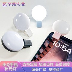卸売ミニQ補助光自撮り美顔フラッシュライトライブ配信ポータブル丸型携帯電話補助光カスタマイズ