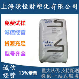 PC沙伯基础 3413R 注塑级阻燃V0玻纤增强级中低粘度高抗冲塑胶PC