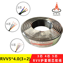 ��h��S�����lRVV 5о*4.0ƽ����3+2�ͣ��~о��ȼ�D��PVC�o�׾�