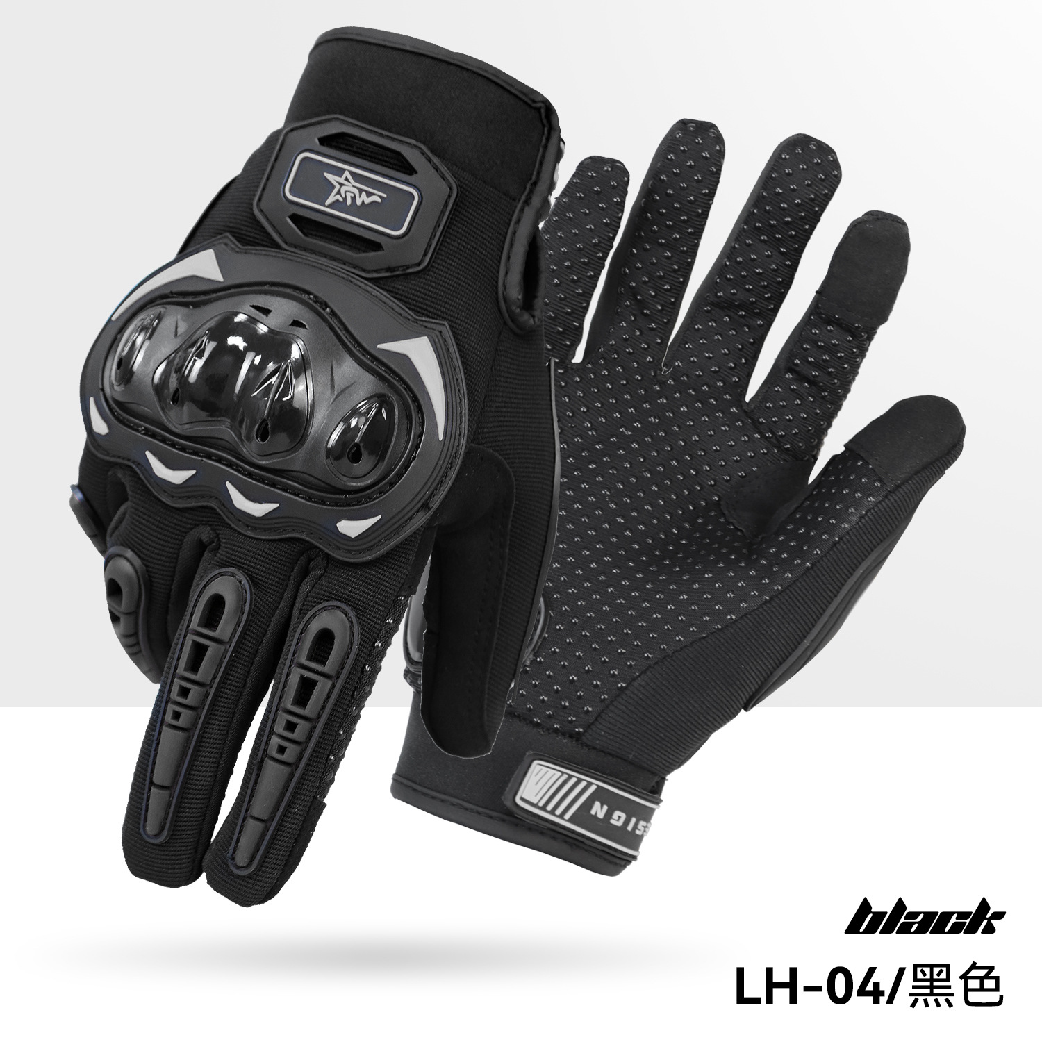 Motocicleta resistente a las caídas guantes anticolisión hombres y mujeres verano primavera y otoño Four Seasons pantalla táctil universal todoterreno motocicleta Knight