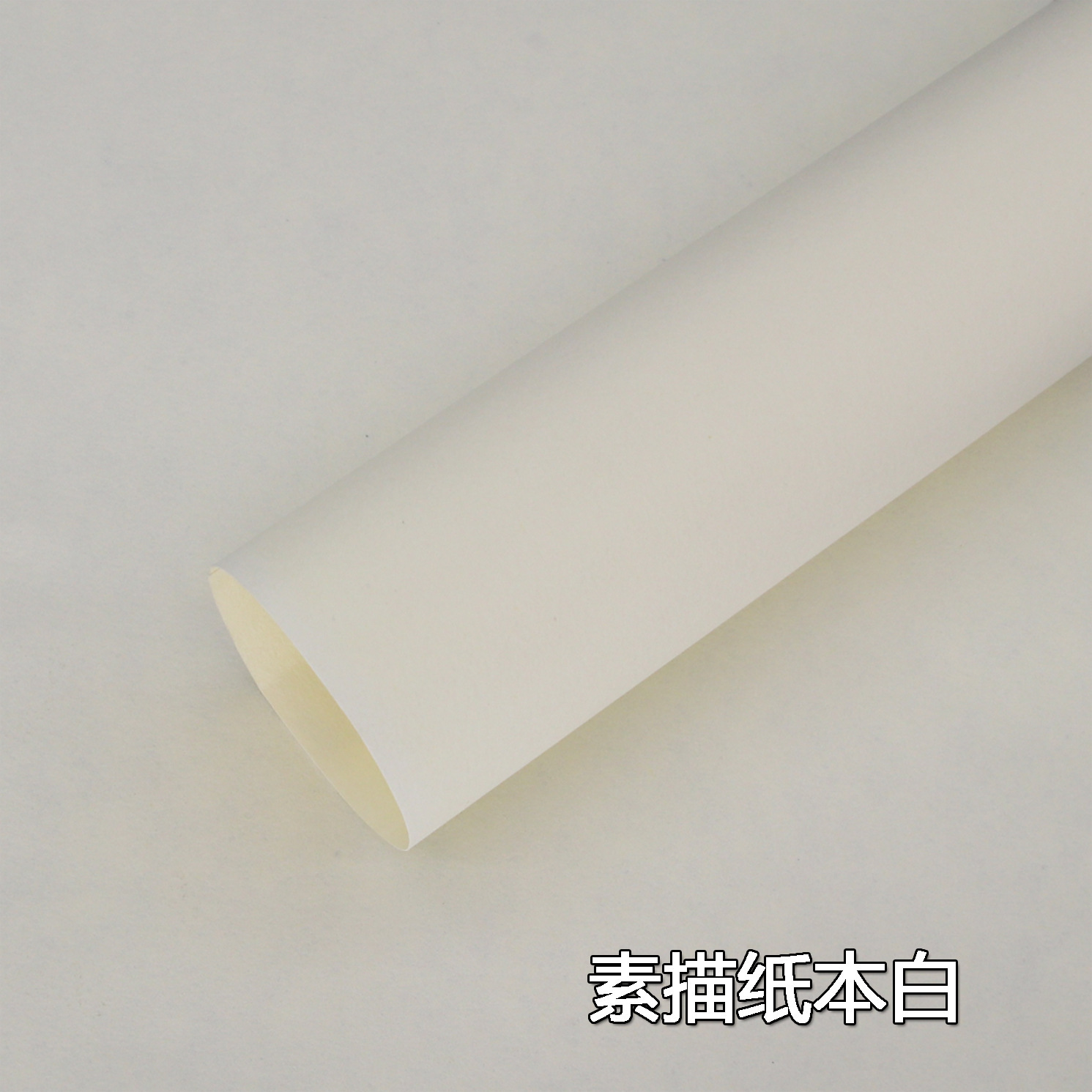 Papel de dibujo A4 grueso de 160 g al por mayor, papel de acuarela A3, papel de gouache de 4 hojas abiertas, papel de dibujo con lápiz de 180 g, papel de bocetos, 8 hojas abiertas.