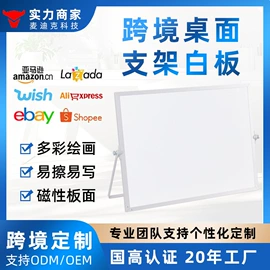 白板;软木板/留言板;磁性板