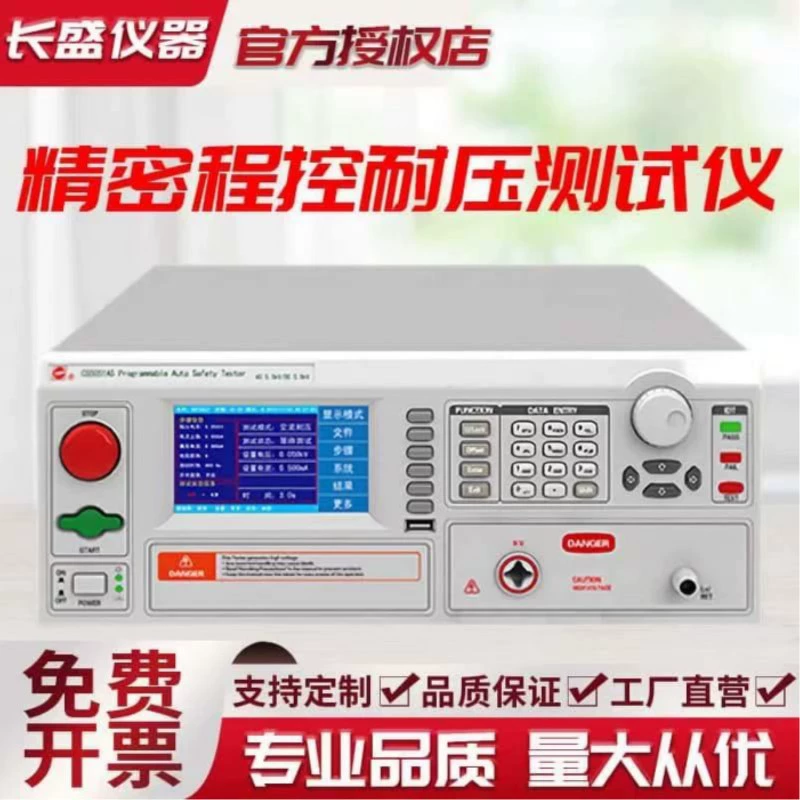 Changsheng CS5050AS 52AS 53AS датчик сопротивления давлению CS5600AS 01AS Изоляционный прибор давления