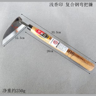 Light incense printing composite steel curved handle sickle steel with Japanese sickle mowing hoe curved hoe hoe farm tools garden tools