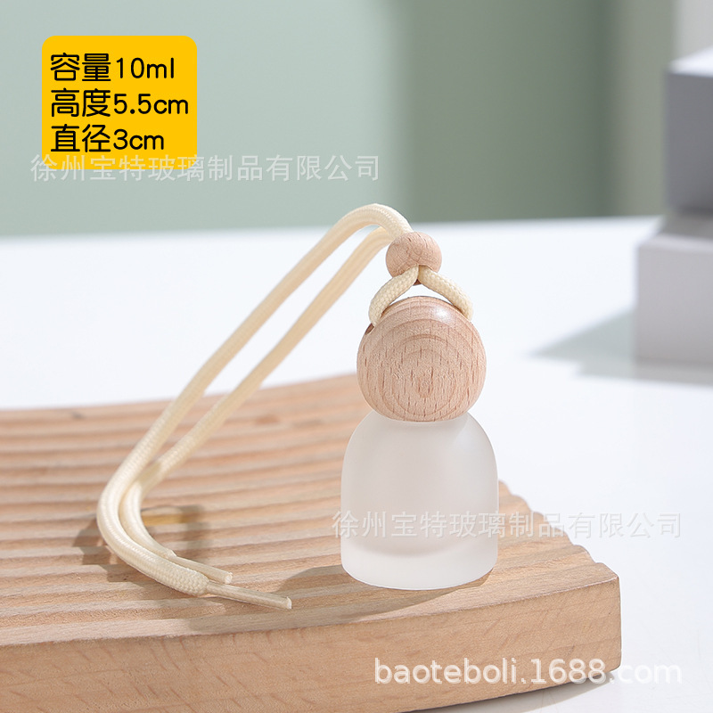 蒙砂半透汽车精油小样分装瓶空瓶车载香薰挂件车用香水瓶车载挂件|undefined