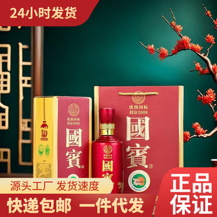 ����e�� �������e���2008�Ї��ƶ��F��53���u���Ͱ׾Ƹ߶ȼ��Z