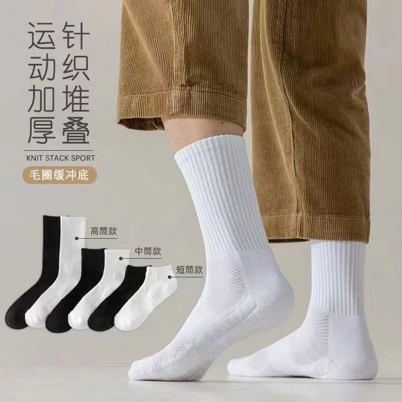수건 바닥 스포츠 양말 블랙 하이 배럴