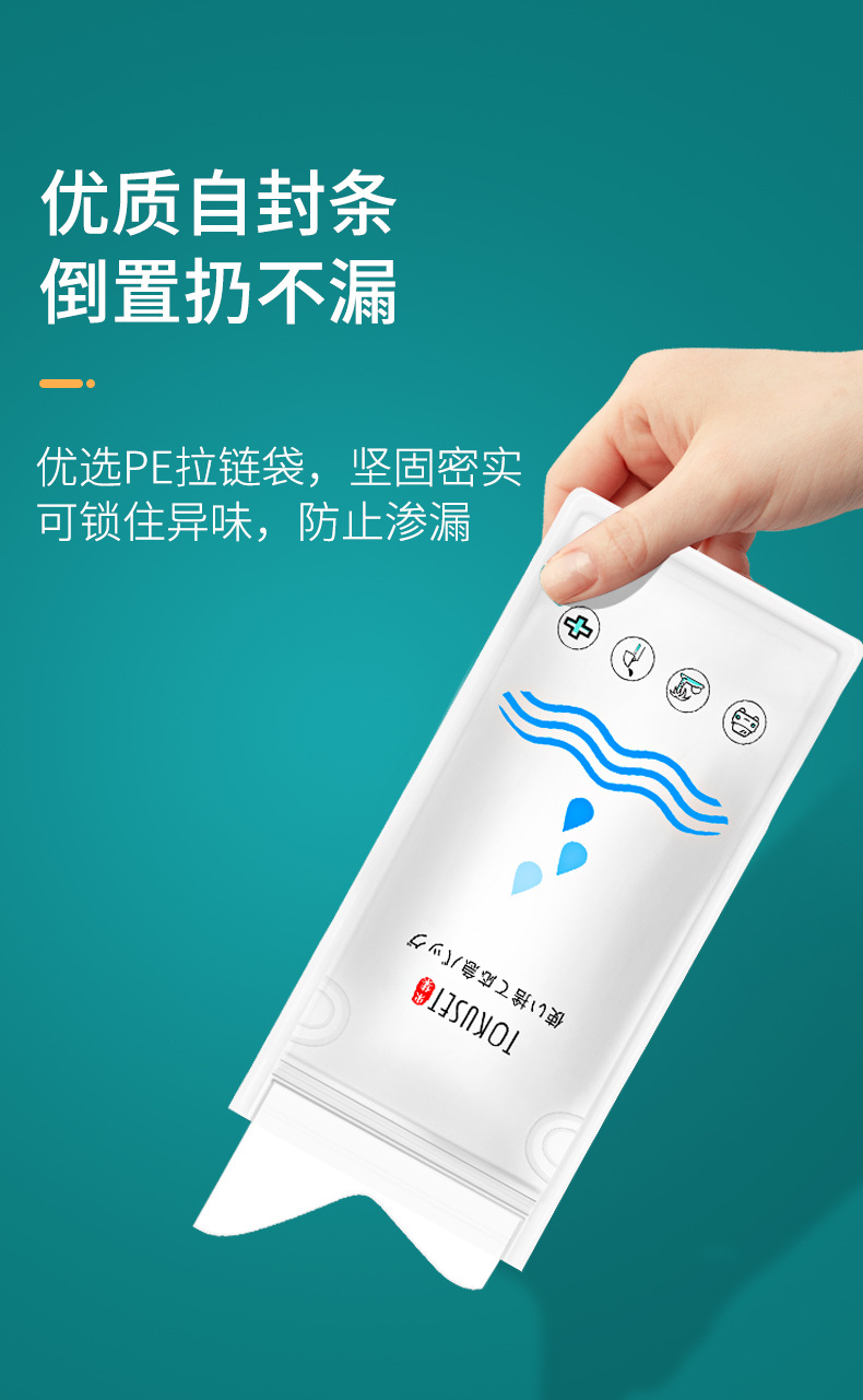Emergency Disposable Urinal Bag Portable Toilet for Women and Men