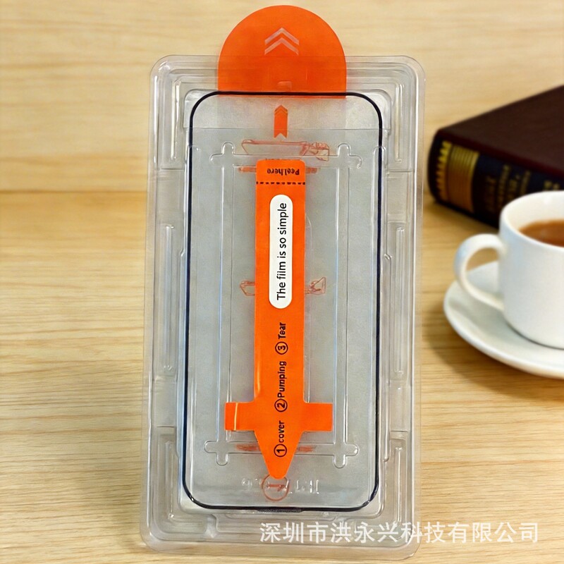 Suitable for iPhone 17 Tempered Film Dust-Free Warehouse Apple 17 Mobile Phone Film iPhone 17 Pro Protective Film Wholesale