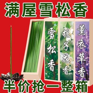 Ȼѩdӻ𻨾҃ð˯߳־ζ