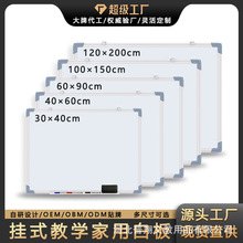 小黑板磁性白板绿板家用办公培训教学儿童画板写字板涂鸦留言记事