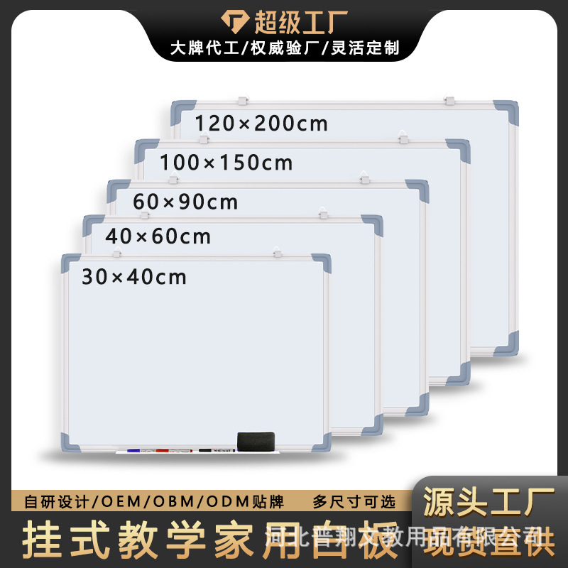 Small Blackboard Magnetic Whiteboard Green Board Home Office Training Teaching Children's Drawing Board Writing Board Graffiti Message Notepad