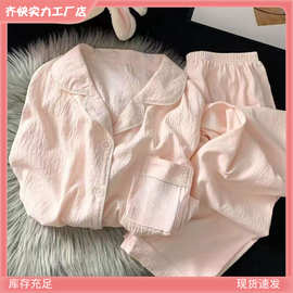 2025新款云朵棉纱感超柔软睡衣女春秋季长袖长裤套装家居服可潮流