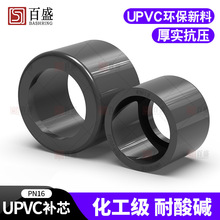 UPVC׃���aо���˻����ܲ���Ȧ�a����ˮ�oˮ�ܼ��Ȳ宐���D�Q���^