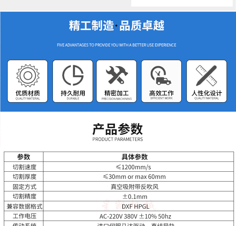 裁切后详情页_09.png