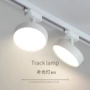 散光商用照明明装轨道灯
