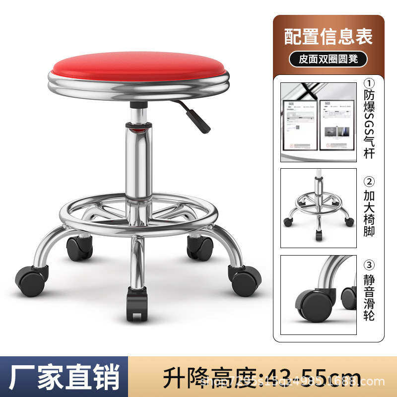 Fábrica directa taburete de belleza elevación polea rotatoria taburete de barbería taburete redondo barbería silla