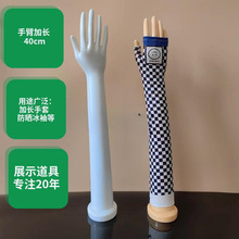 ����ģ��60CM���L��ģ�������ַ���չʾ�鼆�������׵��߱��z����