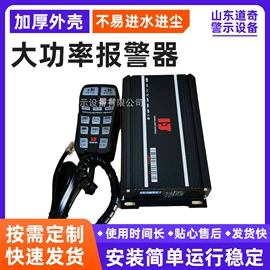 交通警示灯;信号控制器;扩音器