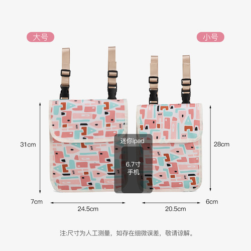 Electric vehicle accessory, front-mounted luggage box for e-bikes, electric car storage bag, phone holder, waterproof storage pouch.