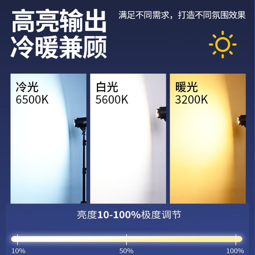 Live streaming backlight photography constant light live room spotlight host photography still life shooting spherical soft light sun lamp