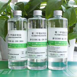 纺织柔软剂;整理剂;脱模剂